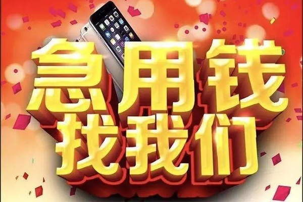 成都水钱空放当场拿钱