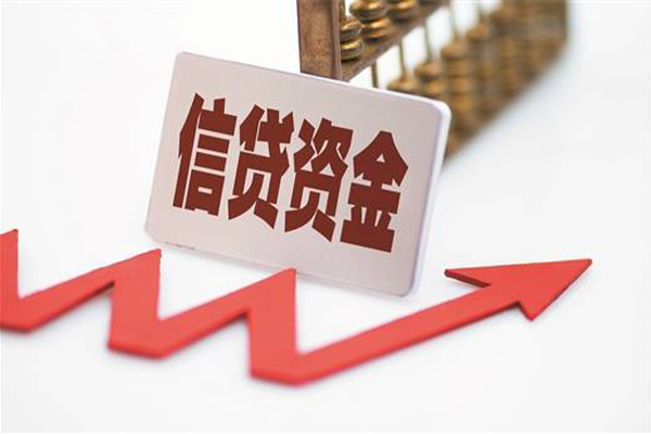 成都贷款水钱空放