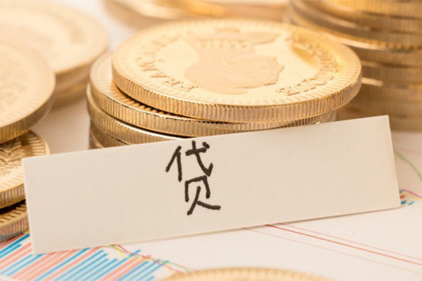 成都创业贷款
