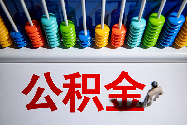 成都身份证正规贷款