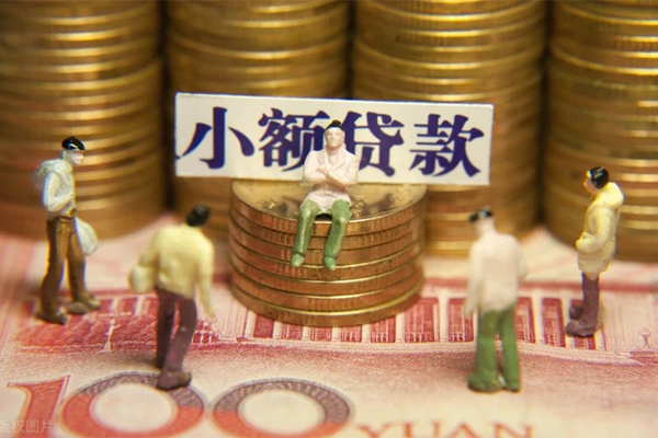 成都不押证不押车贷款