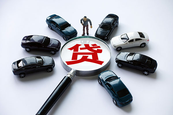 成都按揭车抵押贷款
