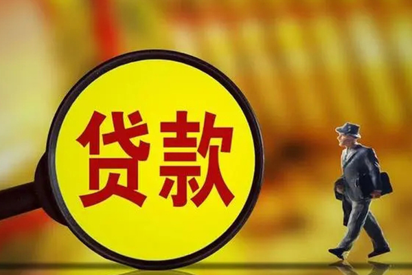 成都大额短借