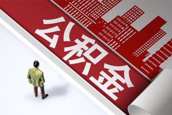 成都信用贷款办理