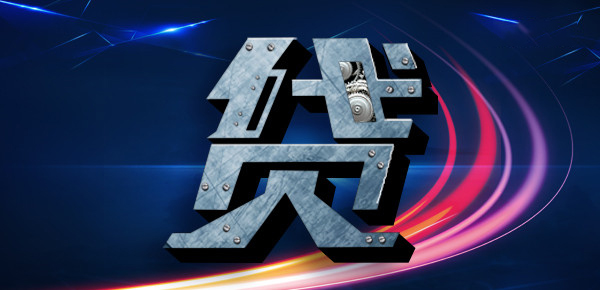 中信颜卡金卡额度解析及详解