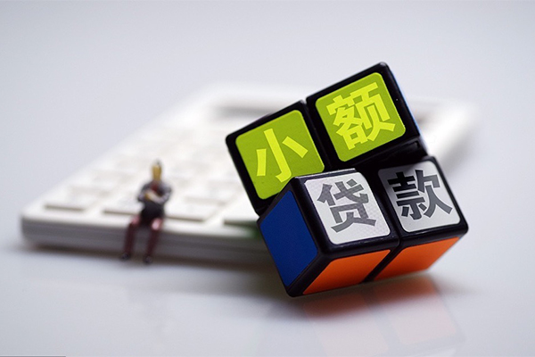 成都无抵押信用贷款