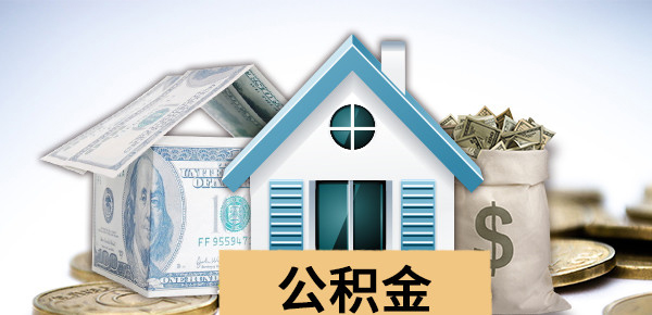 全面解析30年房贷计算方法与步骤
