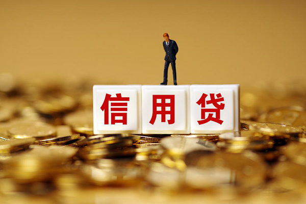 成都民间借贷当天放款