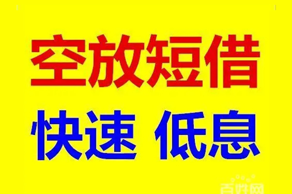 成都亲属车押车贷款