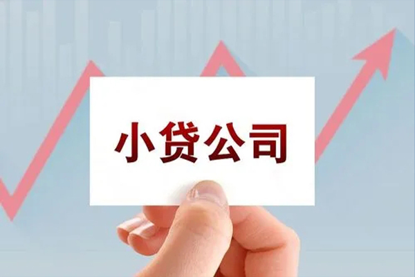 成都空放借款