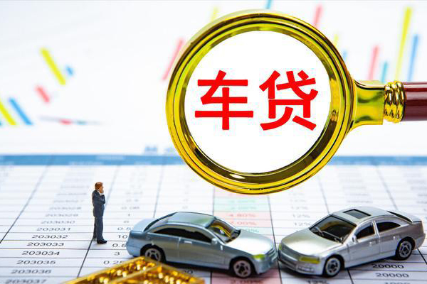 成都汽车二次抵押贷款