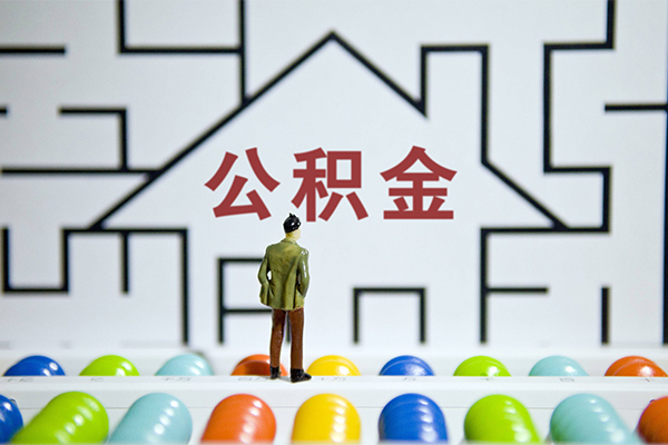 成都私人贷款