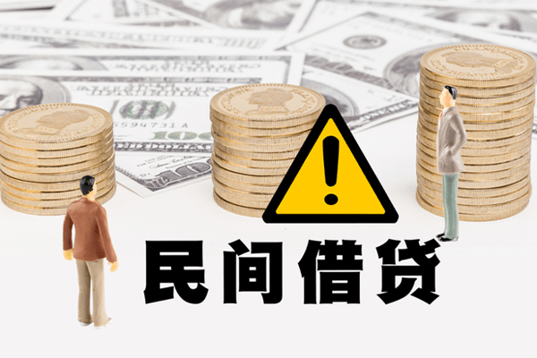 成都信用贷款