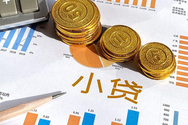 成都正规汽车抵押贷款