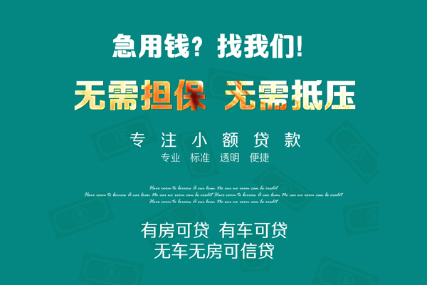 成都民间借贷无视黑白