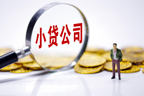 成都抵押车贷款