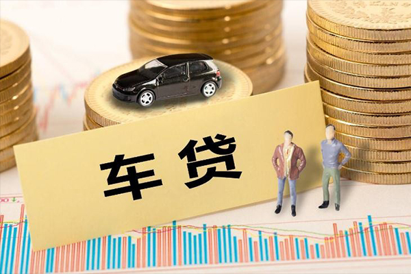 成都公司户汽车押车贷款