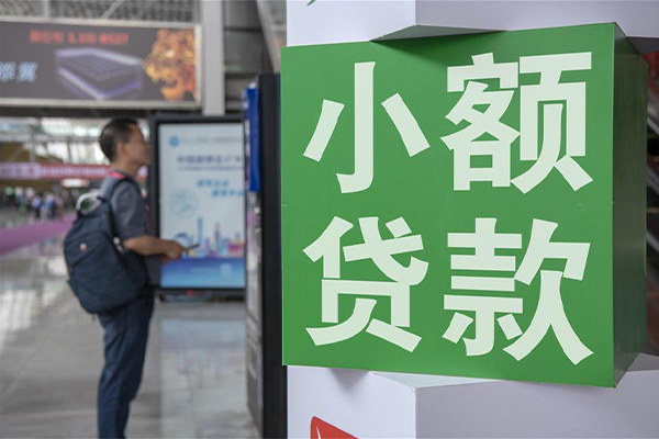 成都不押车的贷款平台
