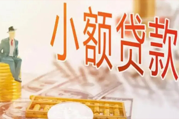 成都水钱短借