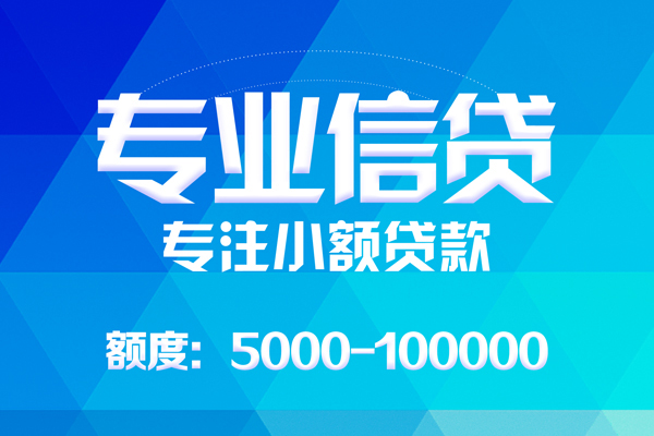 成都汽车押车贷款哪家好