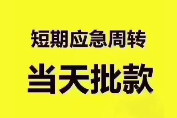 成都水钱