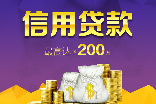 成都汽车押车贷款哪家好