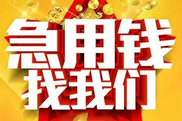 成都私人空放