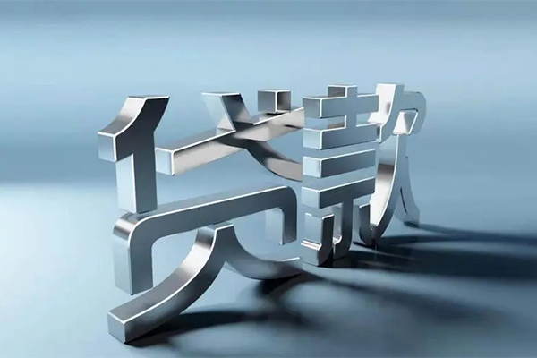 成都汽车贷款公司
