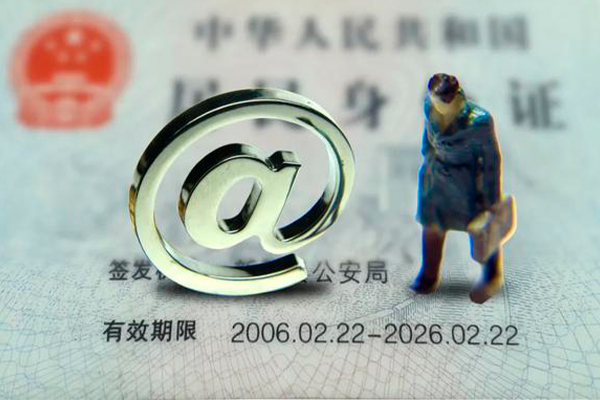 成都民间小额借贷