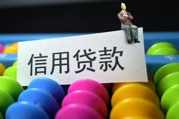 成都空放借钱押车