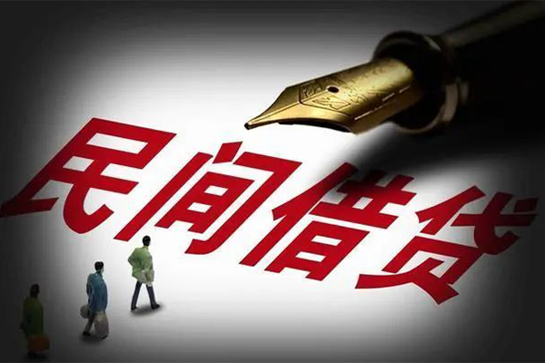 成都小额私人借贷