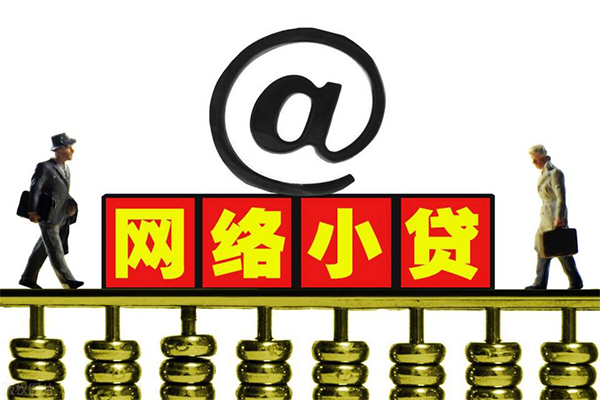 成都车抵押贷款