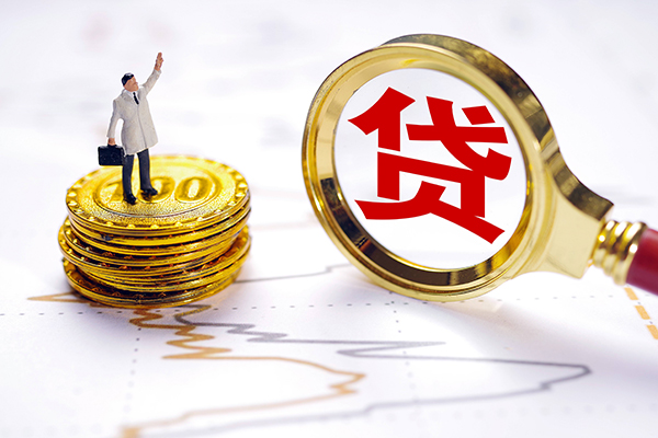 成都汽车抵押贷款贷款