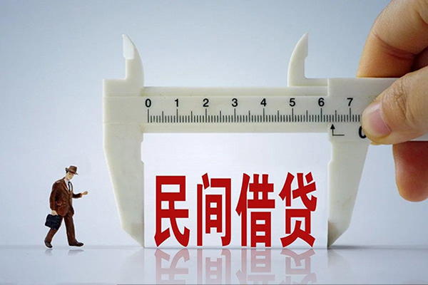 成都水钱空放短借