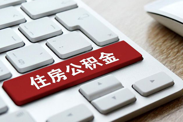 成都哪里可以借水钱