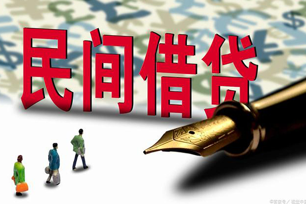 成都私人消费贷款