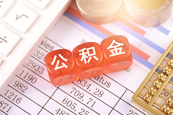 成都无抵押贷款