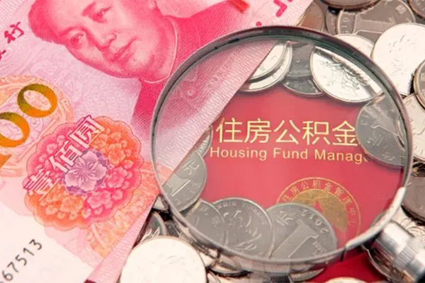 成都个人创业贷款