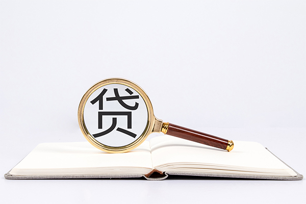 成都不押车怎么办理贷款
