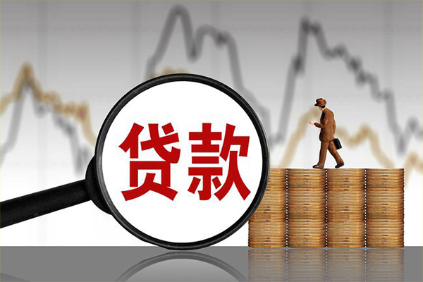 成都私人私人借贷