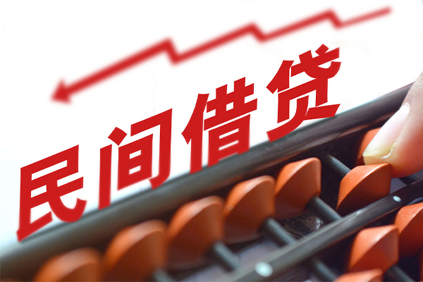 成都个人借贷好吗