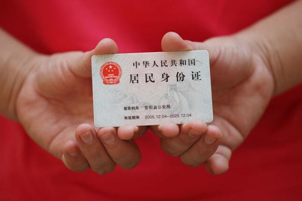 成都哪有抵押车贷款