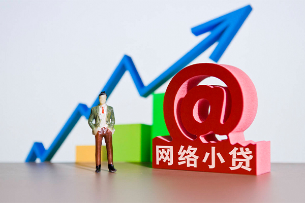 成都私人借贷电话号码