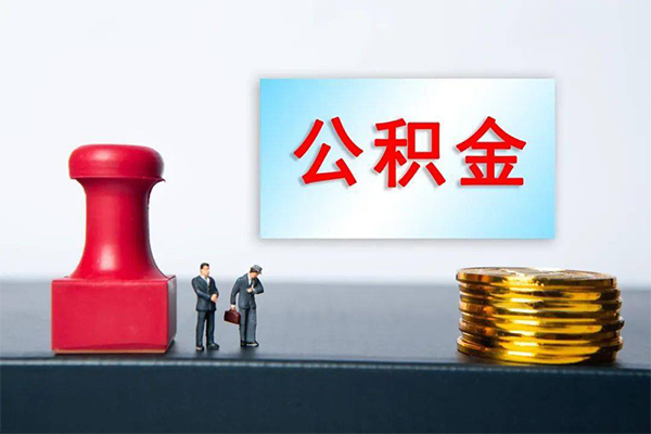 成都汽车贷款