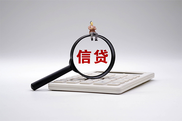 成都小额贷款空放