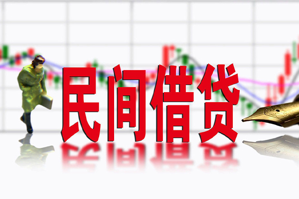 成都短借水钱空放