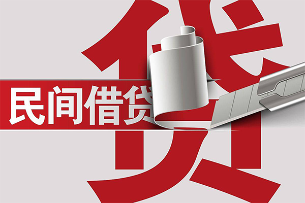 成都个人小额贷款